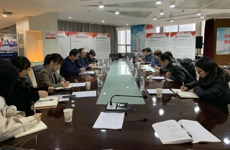 第八届“陕钢杯”职业技能竞赛之筹备篇：高质高效做好赛事筹备工作 为竞赛圆满举办提供坚实保障