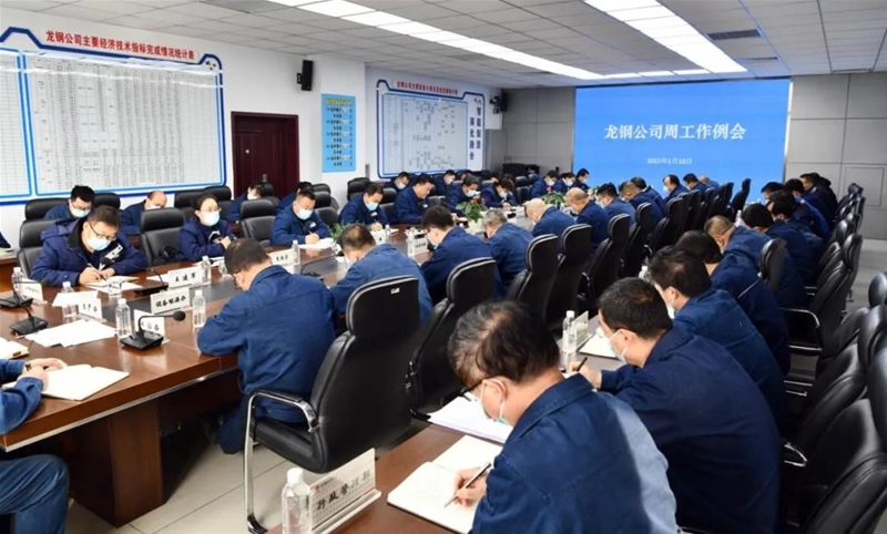陈骁在1月10日周工作例会上要求：树立开局就是决战、起步就是冲刺的思想 抓住最好机遇，干出精彩业绩，全力夺取元月开门红