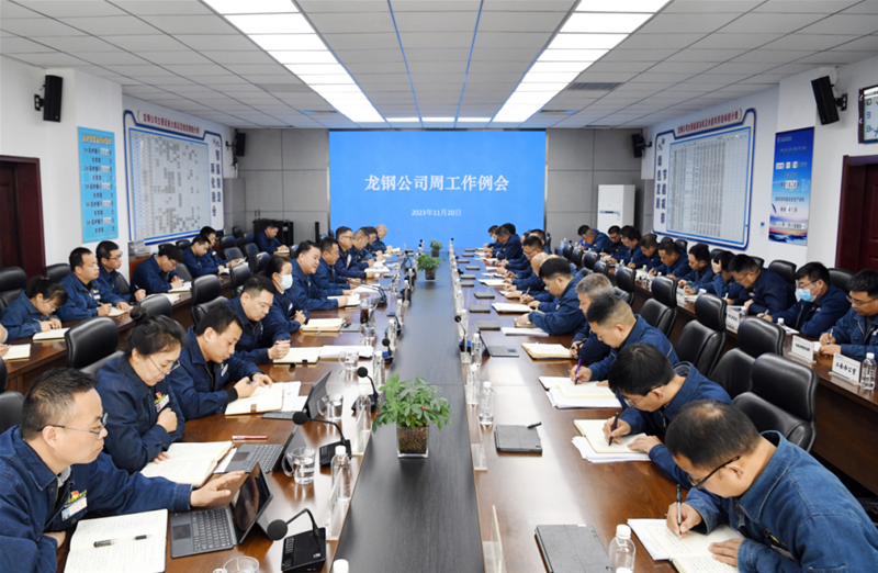 公司发出打胜保生存硬仗动员令