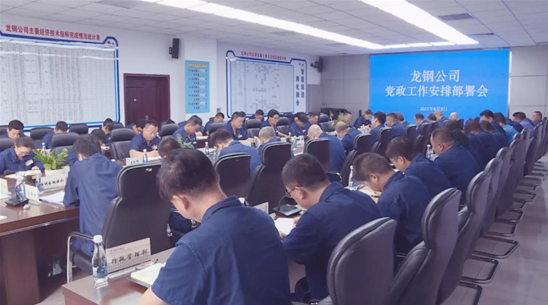 陈骁在周党政工作会上要求：以“革命+拼命”的强大精神形成大干快干之风